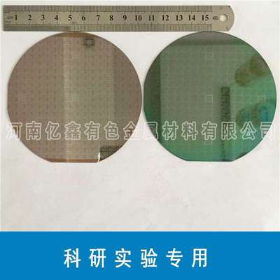 4英寸彩色硅片 彩片 高纯硅片 单晶硅 多晶硅 金属硅