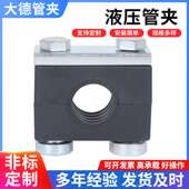 THNG3重型尼龙管夹轨道滑槽尼龙管码 单孔多孔液压管夹PA凹槽管夹