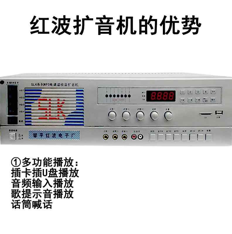 红波100W广播扩音机大功率农村宣传高音喇叭学校工厂用专用功放器