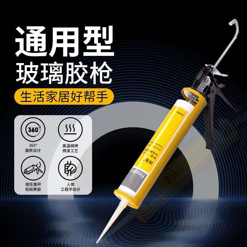 昌盈手动硅胶密封胶胶枪枪压胶枪抢省力加厚打胶枪打胶玻璃胶,基础建材,美缝工具,淘宝优惠券,粉丝福利购,淘宝优惠卷