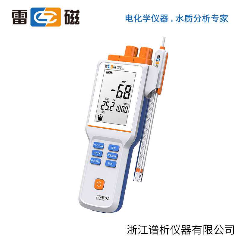 上海仪电雷磁     PHB-5型                    便携式PH计酸度计