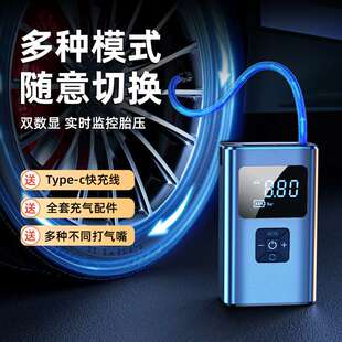车载充气泵汽车用轮胎大功率高压打气泵无线便携式 小轿车电动冲气