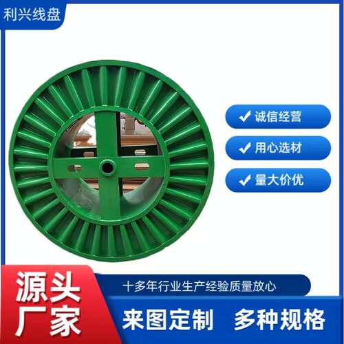 现货电线电缆盘 工字型瓦楞式电缆轴高速电线线盘轴盘电缆轴盘