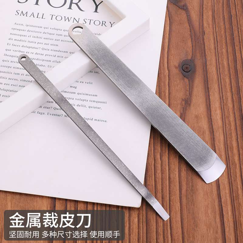 金属半圆裁皮刀手工DIY皮革开料刀削皮刀高速钢皮雕工具削薄圆刀
