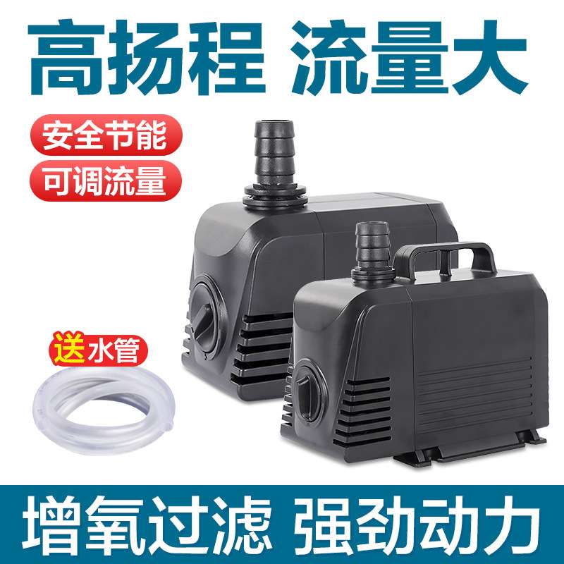 MP鱼缸循环水泵低压直流循环假山循环抽水泵潜水泵假山流水墙抽水