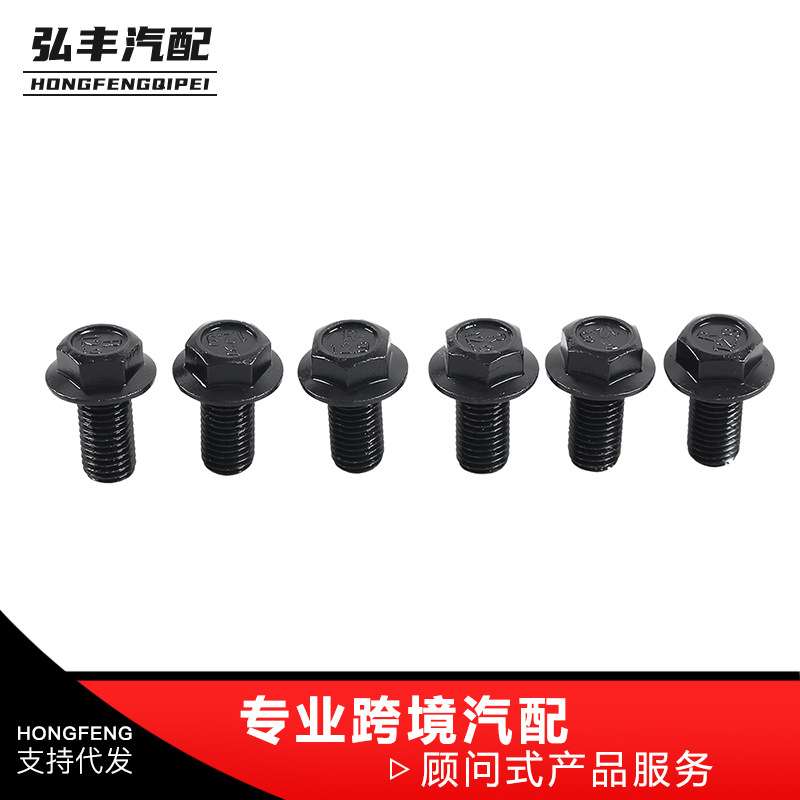 12.9 LS传输飞轮螺栓套装 flexplate套件 ls1 ls3 ls2 曲轴551926