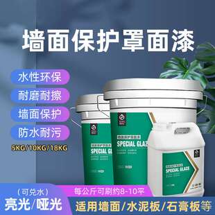 金属漆室内家具改色漆高级感户外摆件防锈涂料翻新固色自刷水性漆