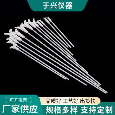 四氟搅拌棒高温PTFE搅拌桨搅拌棒十字式锚式搅拌棒月牙形搅拌桨