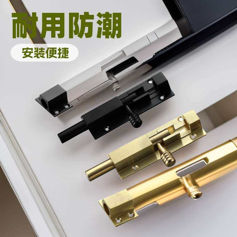 平移门锁不锈钢插销门栓门扣锁卫生间门窗防盗插销老式门468插销,基础建材,明插销,淘宝优惠券,粉丝福利购,淘宝优惠卷
