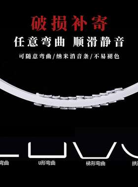 A18飘窗阳台窗帘轨道 U型弯轨塑料浴室滑轮滑道顶装侧装弯曲导轨