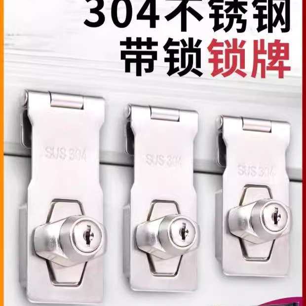 304不锈钢搭扣锁扣老式门鼻子木门明装插销直角锁牌门扣门栓门锁,基础建材,家具锁/抽屉锁/柜门锁,淘宝优惠券,粉丝福利购,淘宝优惠卷