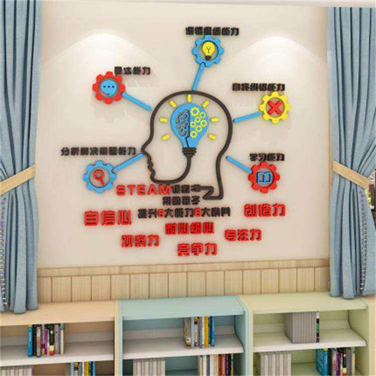 编程培训兴趣班文化墙创意3d立体墙贴学校教室墙面装饰亚克力墙贴,家居饰品,文化墙贴,淘宝优惠券,粉丝福利购,淘宝优惠卷