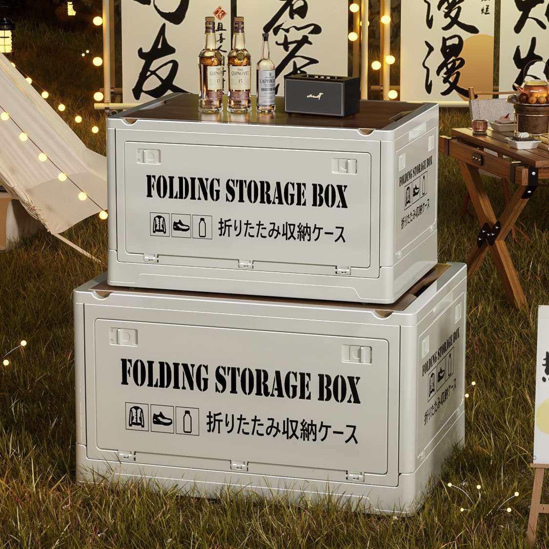 户外露营收纳箱后备箱车载整理箱可折叠大容量木盖箱桌户外露营箱,户外/登山/野营/旅行用品,露营折叠箱,淘宝优惠券,粉丝福利购,淘宝优惠卷