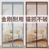 2024新款 金刚网防蚊门帘高档阳台免打孔魔术贴纱门纱窗隔断帘通风