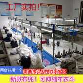 工业缝纫机车兜 伸缩带灯架布斗工业缝纫机衣斗布衣兜马小 布衣款