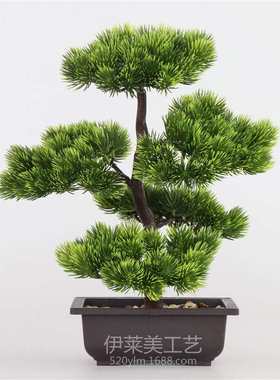 【带盆】仿真松针崖柏 植物盆景绿植盆栽 松树盆栽家居创意装饰