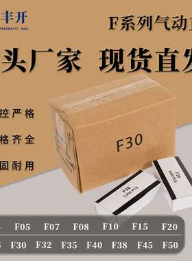 F Brads ceeries丰开18GA 直钉304不锈钢钉F04f07f12f20f30f32f50