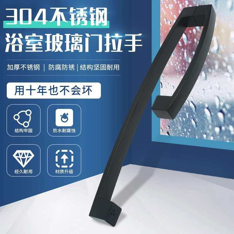 淋浴房拉手 浴室门把手卫生间玻璃移门把手304不锈钢拉手L型扶手,基础建材,大拉手,淘宝优惠券,粉丝福利购,淘宝优惠卷