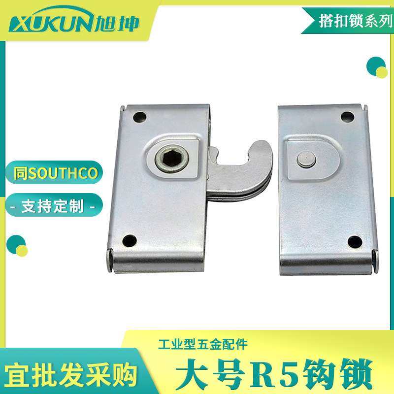 平行门用类SOUTHCO平面板组装搭扣锁R5钩锁 隐藏式门扣侧装钩锁,五金/工具,组合件和连接副,淘宝优惠券,粉丝福利购,淘宝优惠卷