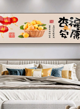 主卧室挂画床头装饰画横版壁画
