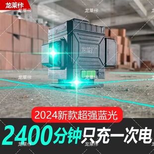 新款 强光红外线水平仪器绿光8线12线16线高精度贴墙贴地砌砖白天