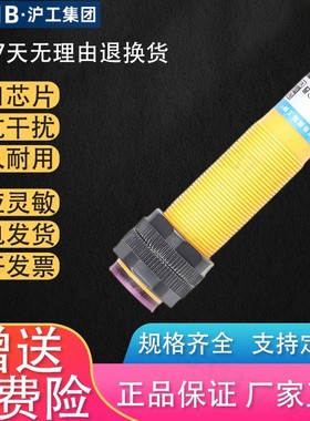 沪工E3F-DS80C4 B2 N1 N2 P1 P2漫反射光电开关PNP三线NPN常开闭