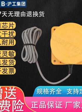 沪工接近开关TCA-3050ABCDALBL2050AB电感式圆盘感应器开关传感器