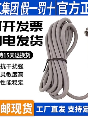 沪工接近开关LJM12-3004NA NB PA PB LA LB 2004KA KB感应传感器