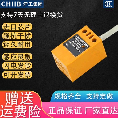 沪工接近开关LJG4C-4(5)/Z2CN2 Z2BN2 Z2CP2 Z2BP2 ZOAN2 ZOBN2