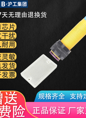 沪工ES18-R2NK(1)反馈光电开关ES18-R2PK(1)反射板NPN三线常开PNP