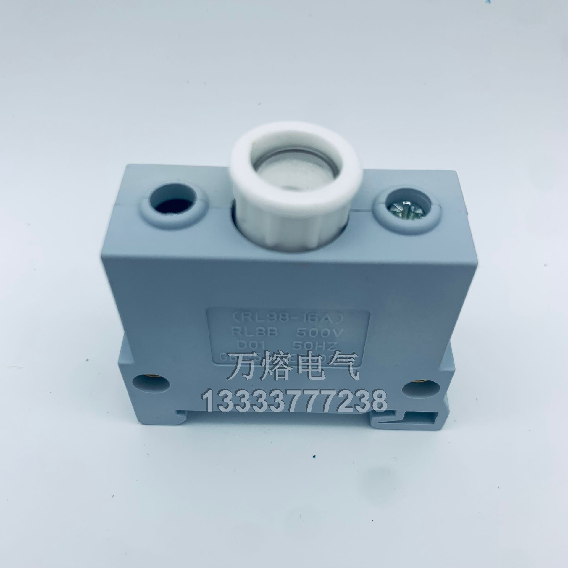 RL8B RL98-16A螺旋式熔断器 导轨式陶瓷保险丝底座配1A-32A熔芯