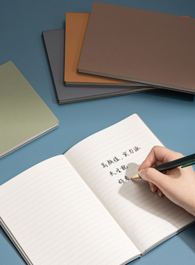 得力22263皮面记事本笔记本简约商务会议本学生手账本工作日志本25K80张(可定制logo）