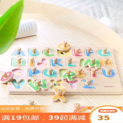 得力益智早教教学教具字母认知板色彩认知字母认知提高孩子手眼协调能力附带书写轨迹内部英文图案延展