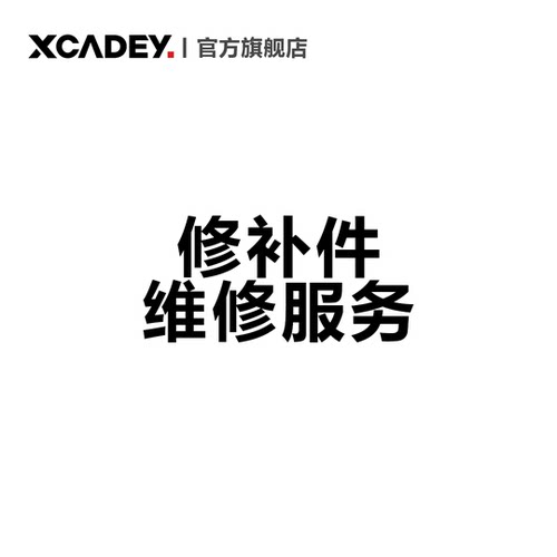 原装配件秒发货高效对接