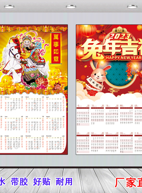 现代中式装饰画是海报自粘贴图