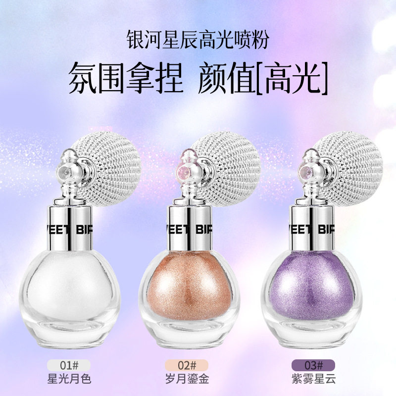 网红气囊闪粉高光喷粉细闪喷雾珠光提亮香氛散粉闪闪百搭散粉批发