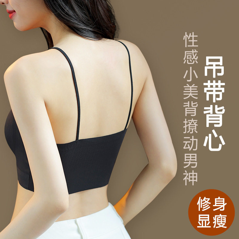防走光乳胶抹胸大胸显小胸细吊带小背心可外穿内衣无钢圈文胸无痕