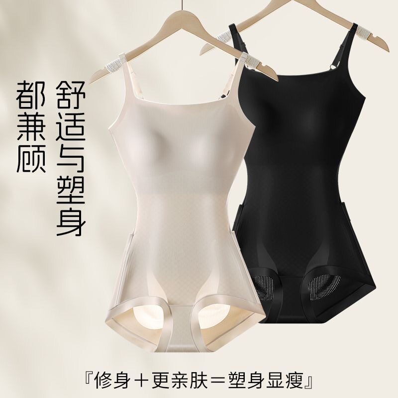 婷美同款塑身连体衣女收腹提臀美体塑形束腰免穿文胸后脱式束身衣