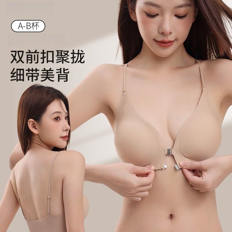 细肩带内衣可外露女小胸聚拢前扣交叉挂脖美背隐形无痕文胸罩隐形
