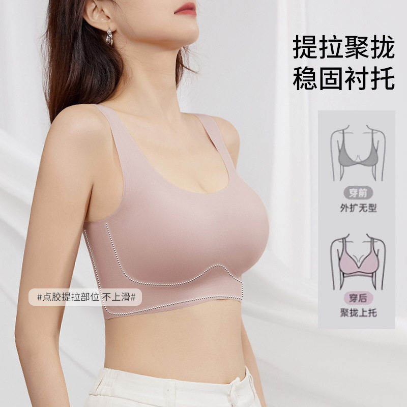 一体杯无痕美背内衣女小胸聚拢收副乳背心式无钢圈防下垂运动文胸