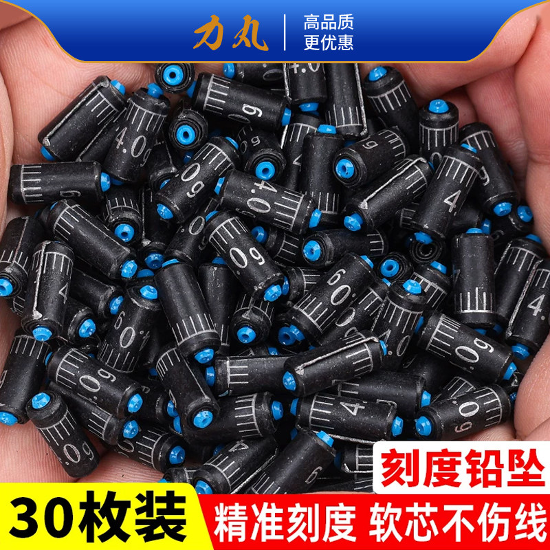 力丸环保刻度铅钓鱼专用铅坠加厚台钓成品克度快速铅皮卷渔具配件
