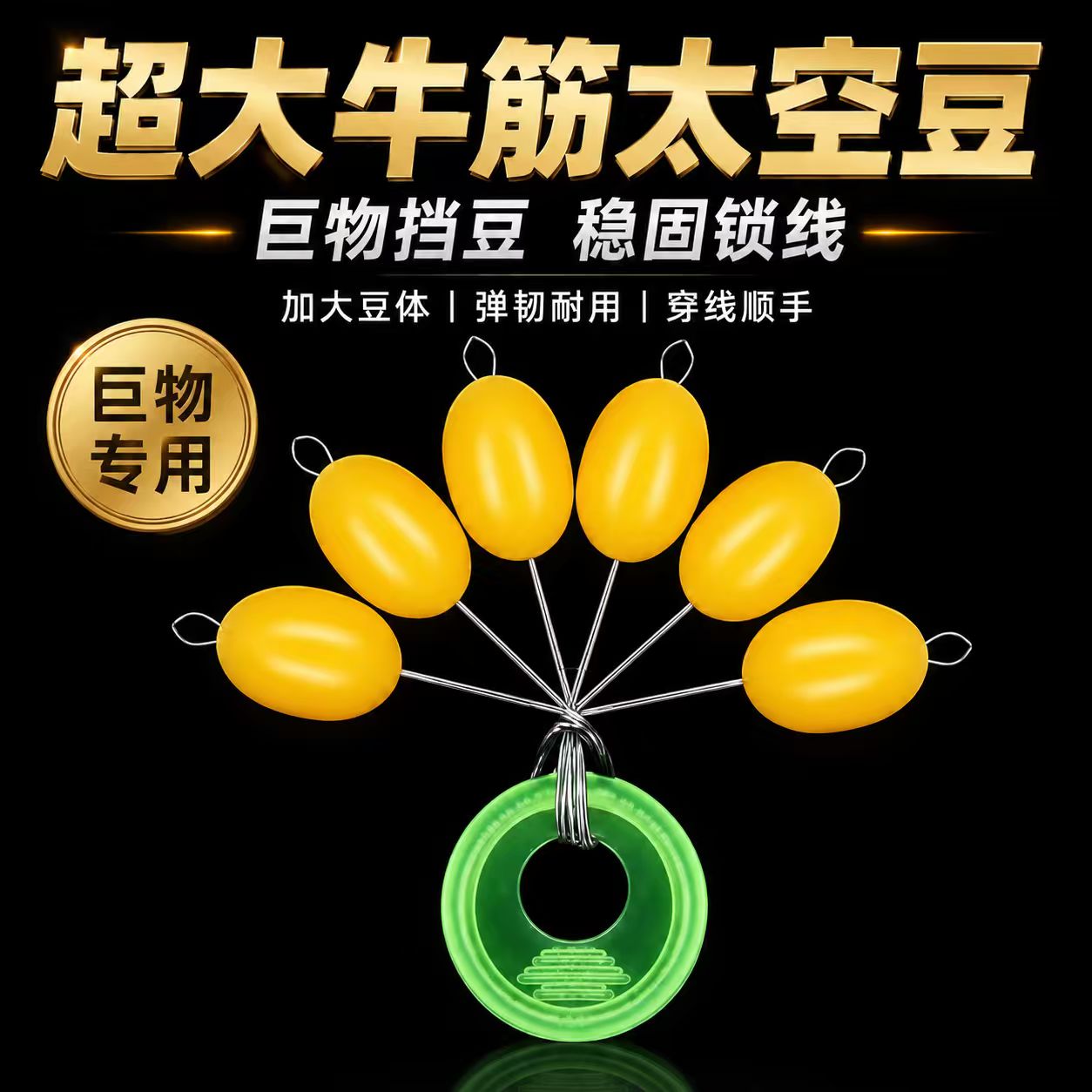 牛筋特大号大物太空豆超大巨物豆图片