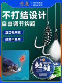 Rikimaru棉春子线双钩钓鱼套装 新成品新关东特别系真鱼钩