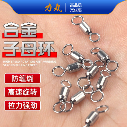 力丸合金八字环拉力强劲