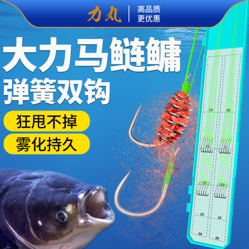 鲢鳙大力马子线成品双钩