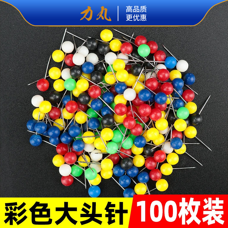 力丸大头针钓鱼主线轴固定针彩色珍珠线组主线圈不锈钢定位大头针,户外/登山/野营/旅行用品,其他垂钓用品,淘宝优惠券,粉丝福利购,淘宝优惠卷