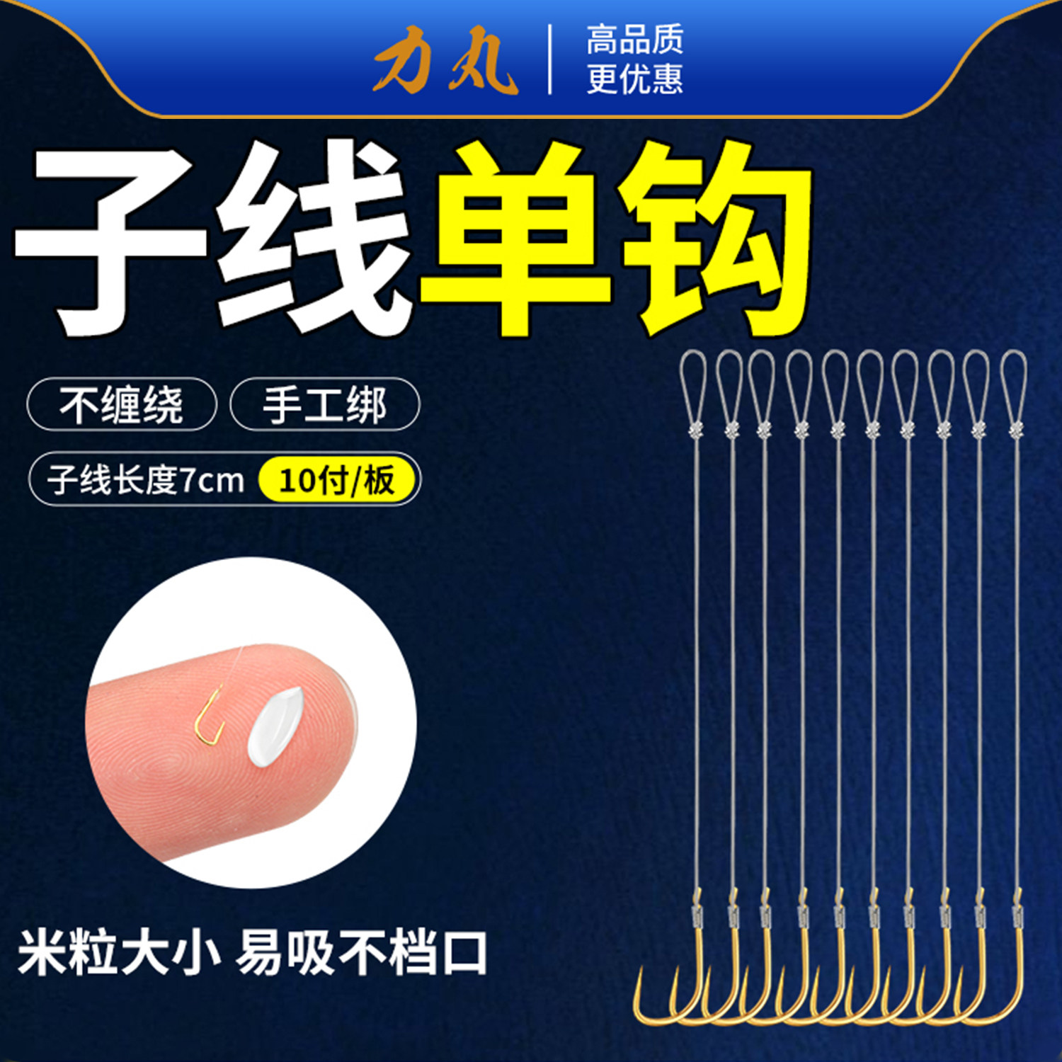 超短子线单钩成品绑好金袖专钓小鱼钩白条鳑鲏石斑溪流钓单钩子线