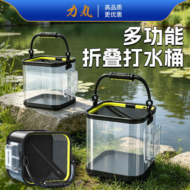 力丸加厚折叠钓鱼打水桶便携带绳户外野钓装鱼护多功能货鱼桶路亚