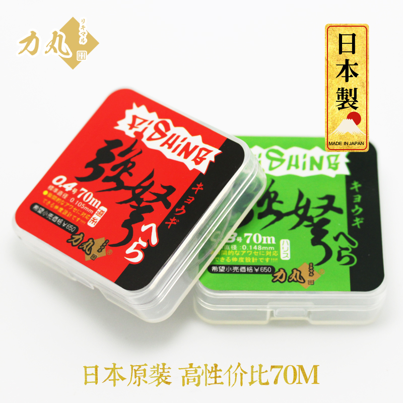 日本进口黑坑70m钓鱼线