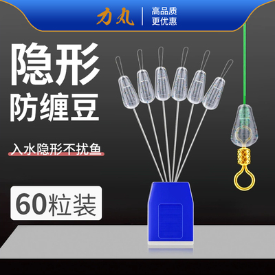 力丸硅胶八字环防缠豆